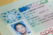 Schengen visa application guide